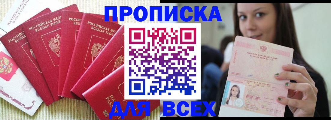 пропишу в квартире в Великом Устюге
