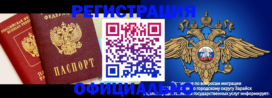 прописка гарантия в Великом Устюге