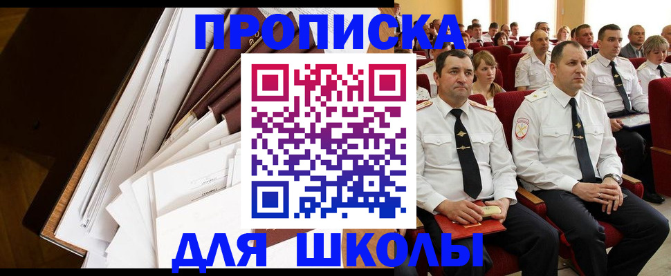 регистрация для дет. сада в Великом Устюге