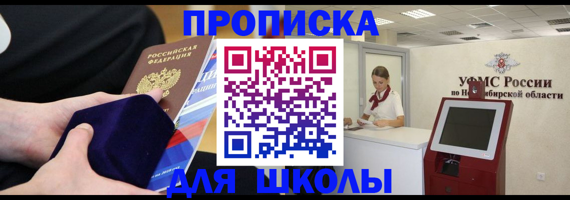 временная регистрация надежно в Великом Устюге